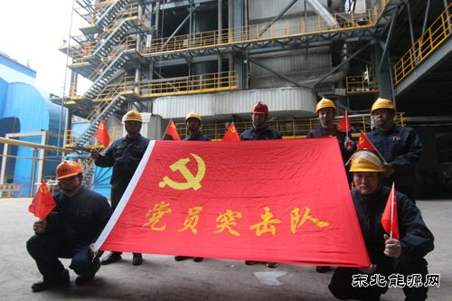 潞安恒通化工：“党建 +”模式驱动党建与生产管理深度融合